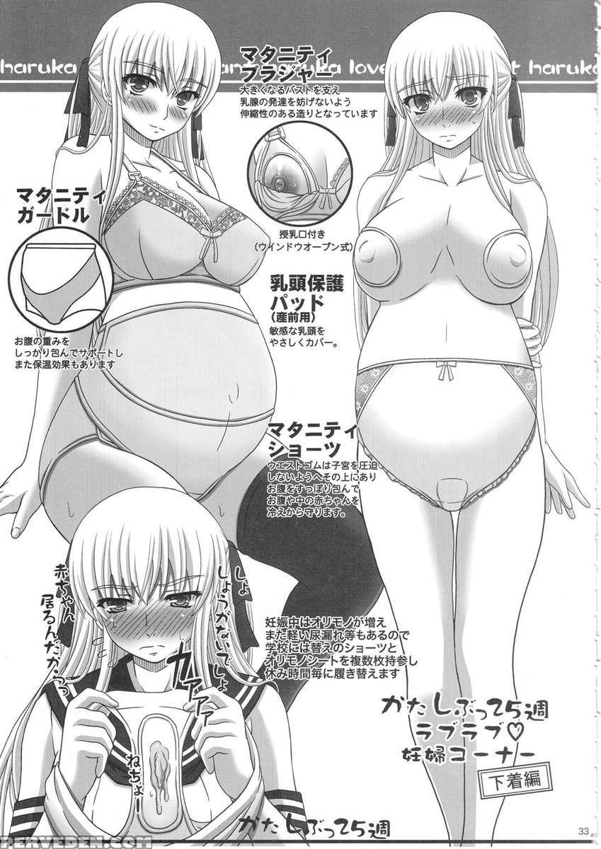 Katashibu 25-shuu 1