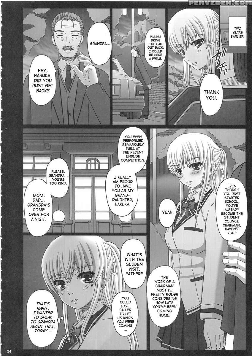 Katashibu 25-shuu 1