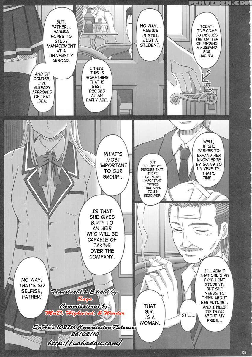 Katashibu 25-shuu 1
