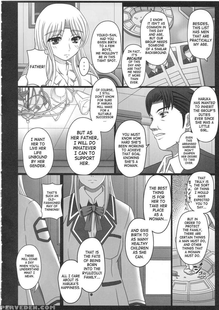 Katashibu 25-shuu 1