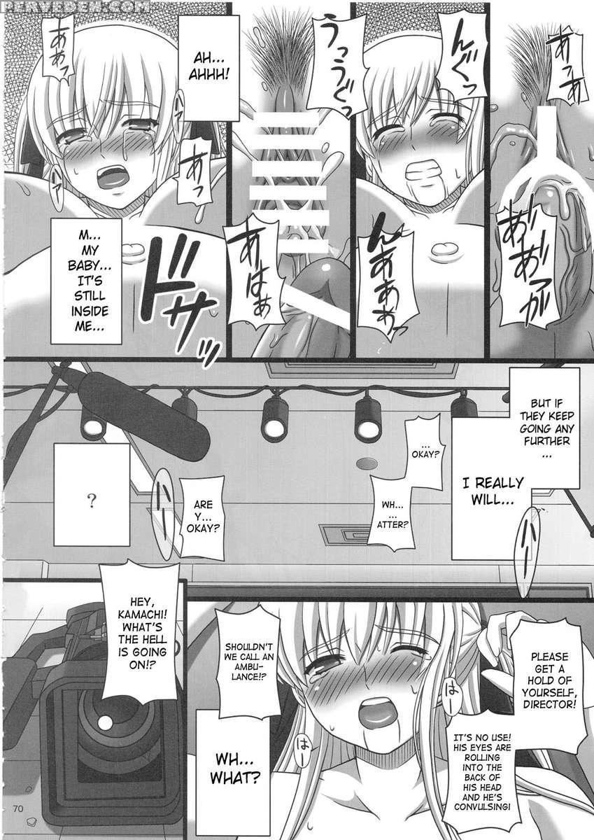 Katashibu 25-shuu 1