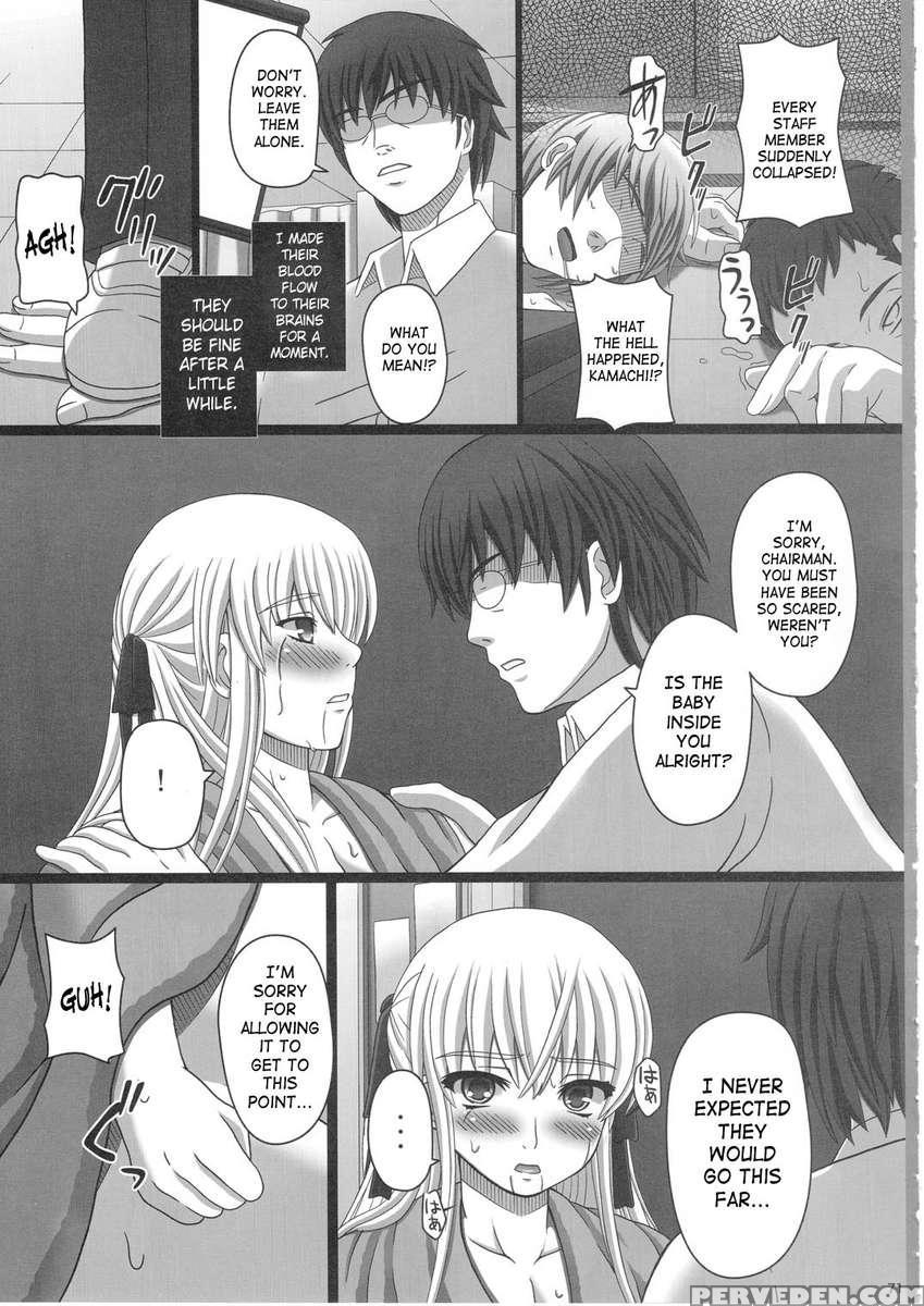Katashibu 25-shuu 1