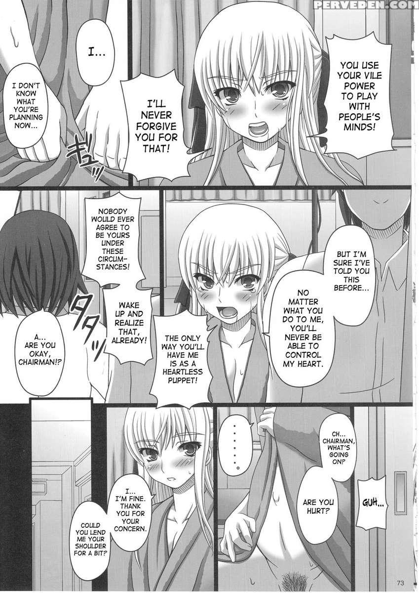 Katashibu 25-shuu 1