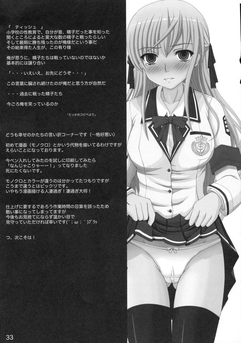 Katashibu 1