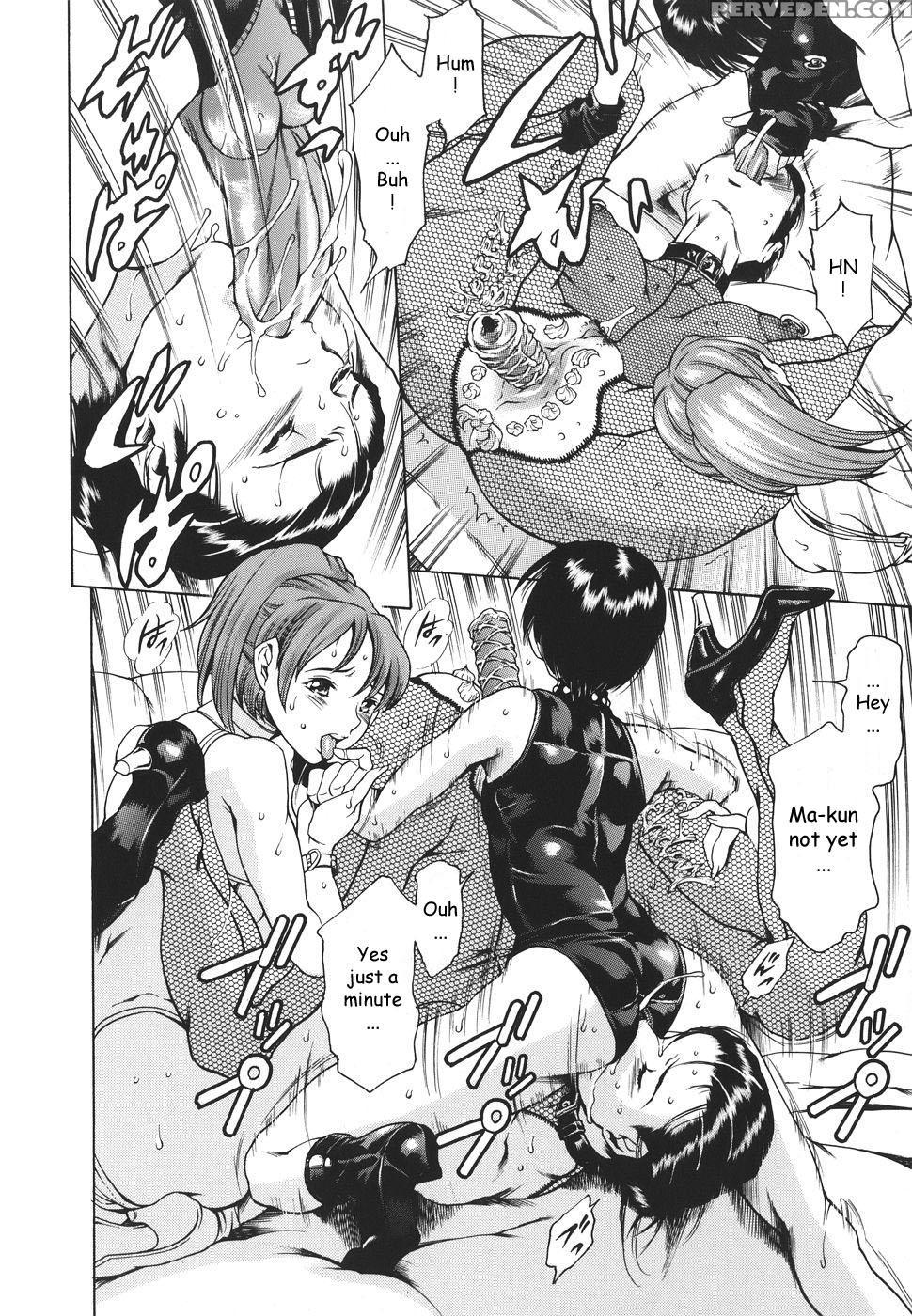 Katei No Jijou 1