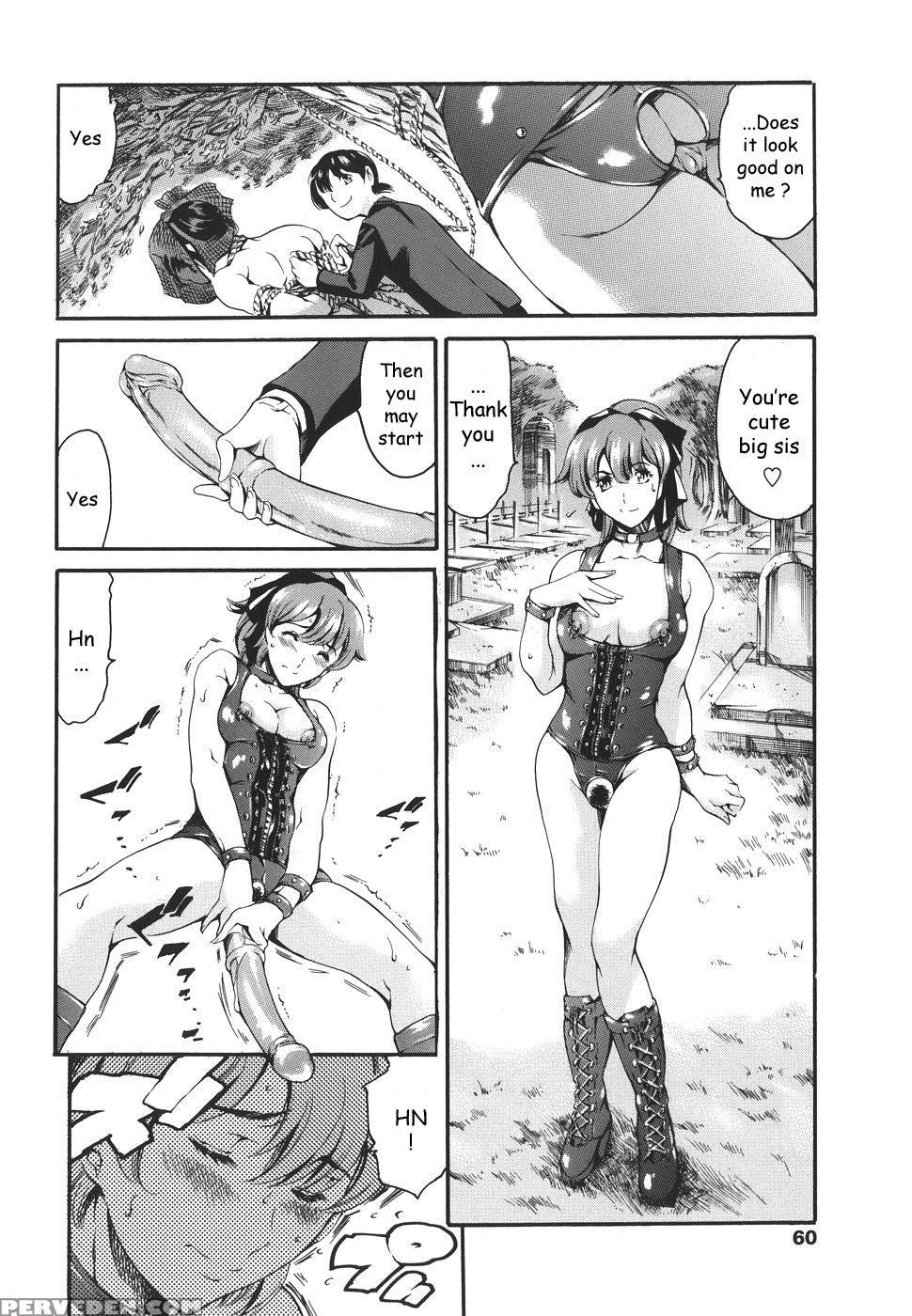 Katei No Jijou 3