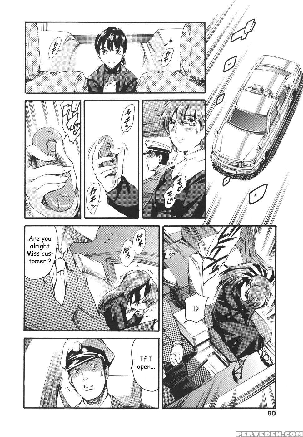 Katei No Jijou 3