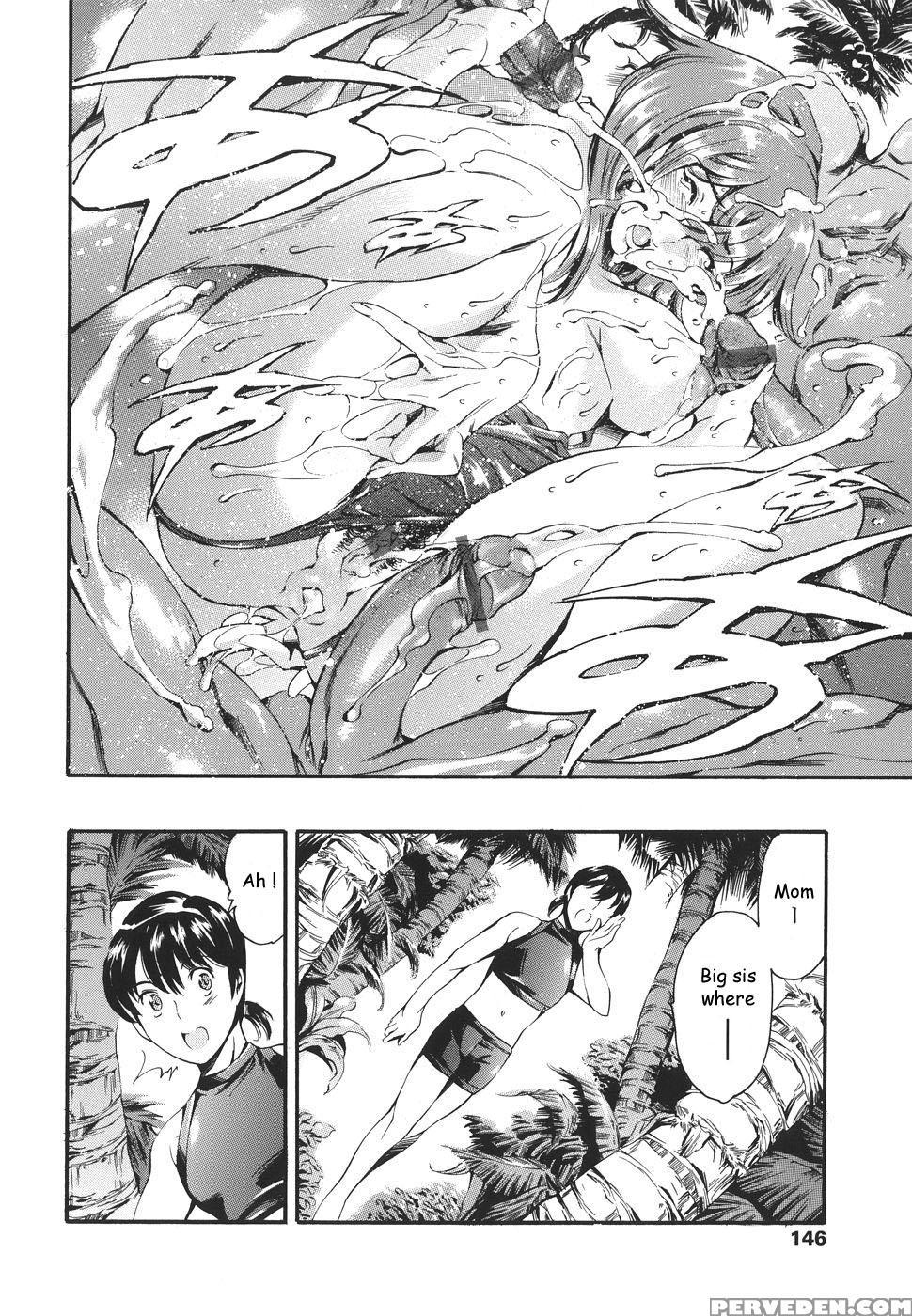 Katei No Jijou 7