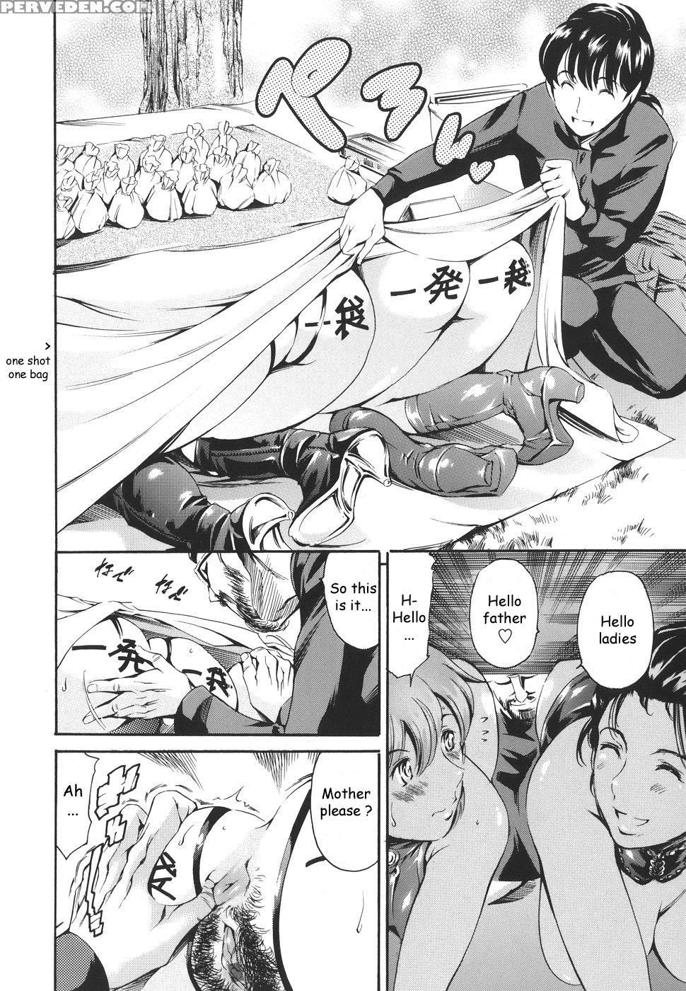 Katei No Jijou 8