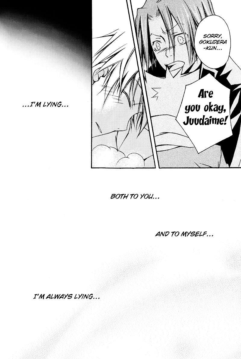 Kateikyoushi Hitman Reborn! Dj - Koyoi Kimi To Tonaeru Ao No Mahou 1