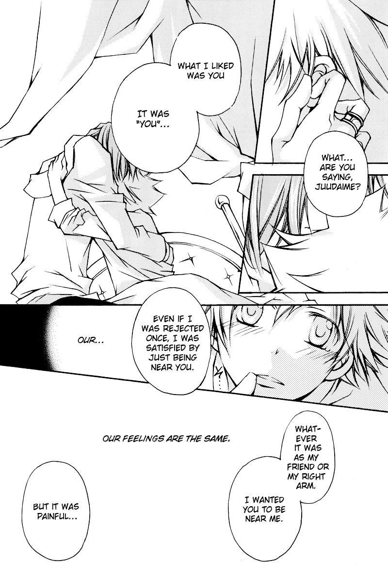 Kateikyoushi Hitman Reborn! Dj - Koyoi Kimi To Tonaeru Ao No Mahou 1