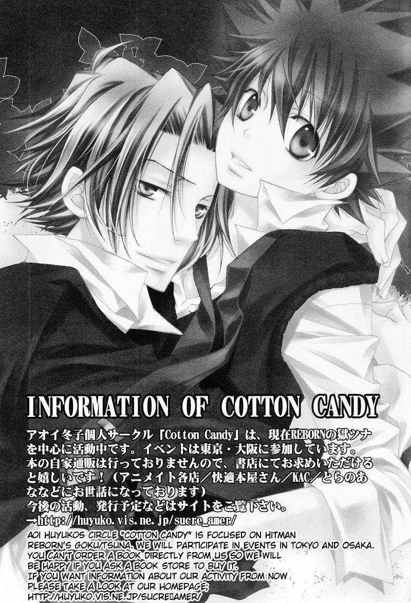 Kateikyoushi Hitman Reborn! Dj - Koyoi Kimi To Tonaeru Ao No Mahou 1
