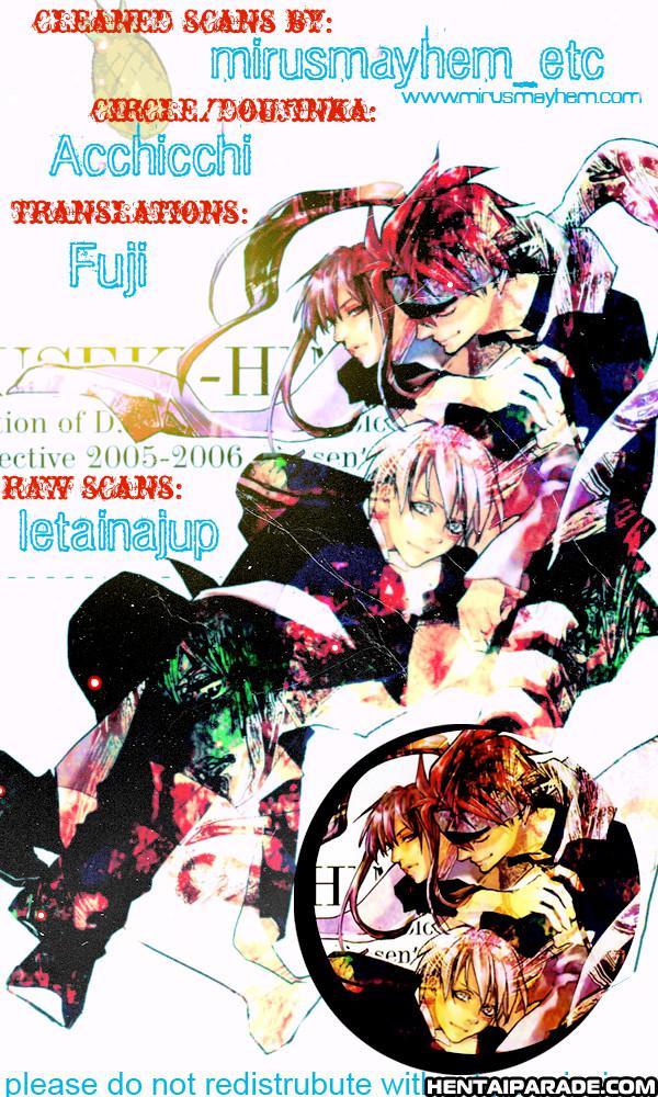 Kateikyoushi Hitman Reborn! Dj - Rrl 1