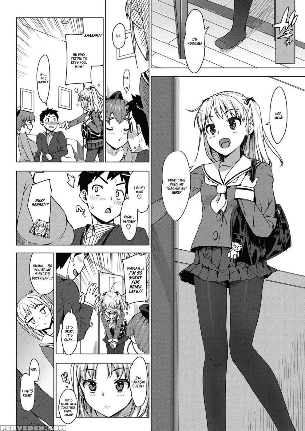 Katekano Ch3 - Ohtomo Takuji 1