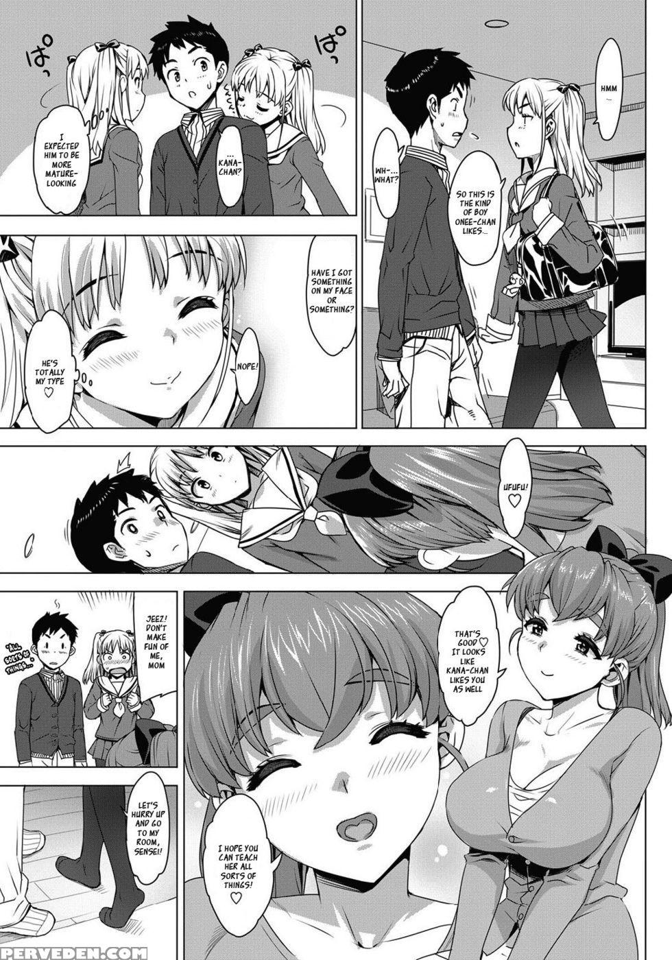 Katekano Ch3 - Ohtomo Takuji 1