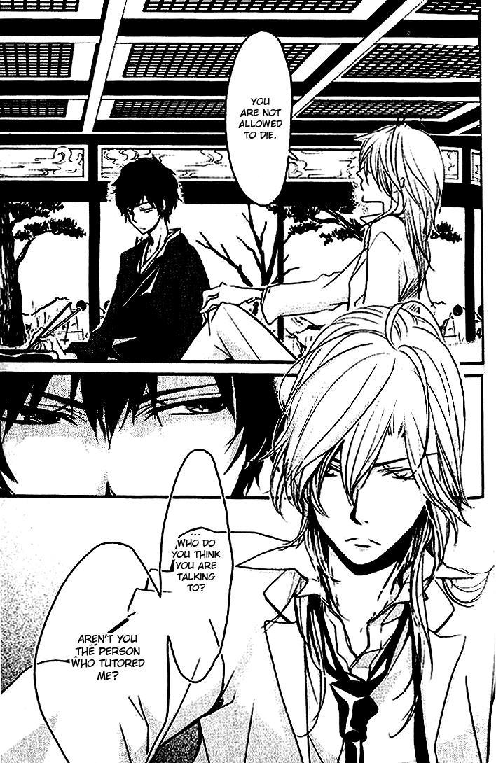 Katekyo Hitman Reborn! Dj - Anata Ni Tsutaetai Ai No Kotoba Ga Aru 1