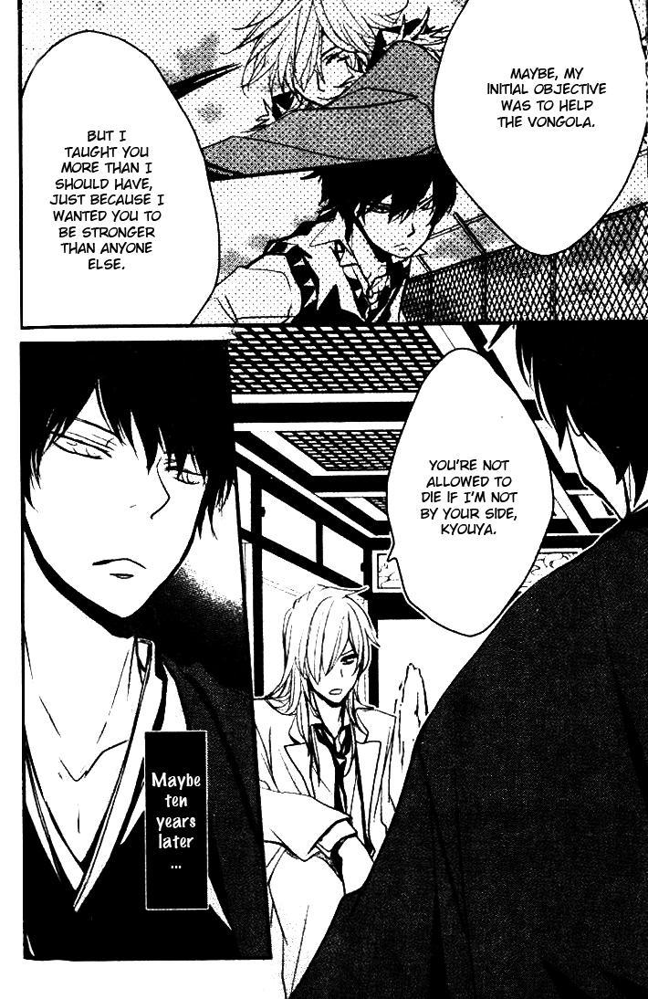 Katekyo Hitman Reborn! Dj - Anata Ni Tsutaetai Ai No Kotoba Ga Aru 1