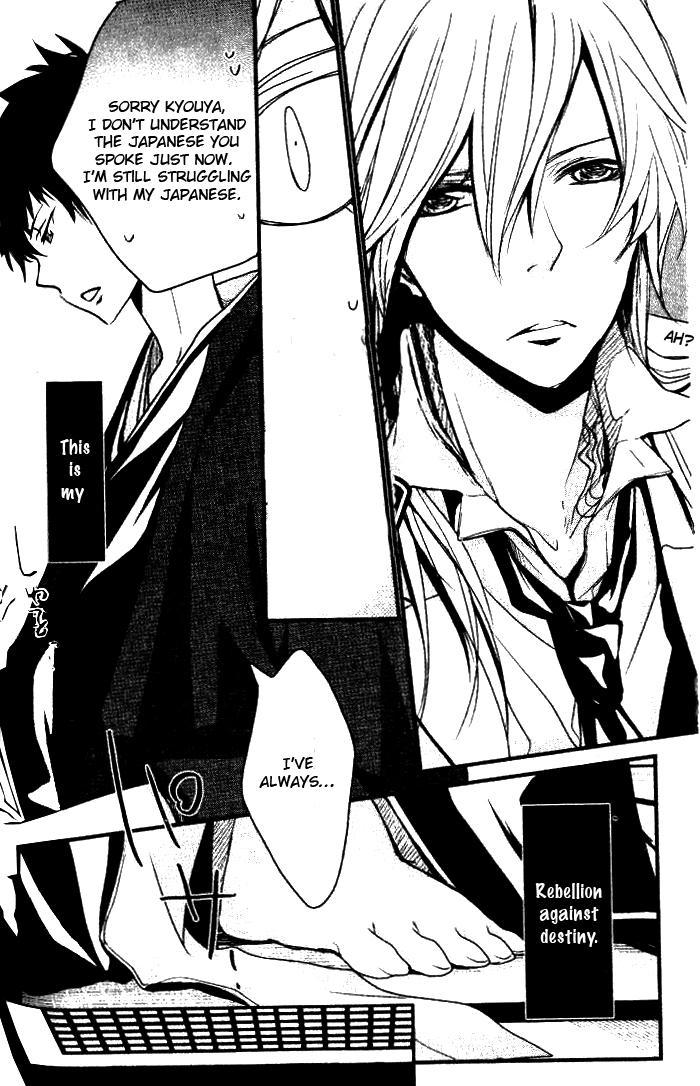 Katekyo Hitman Reborn! Dj - Anata Ni Tsutaetai Ai No Kotoba Ga Aru 1