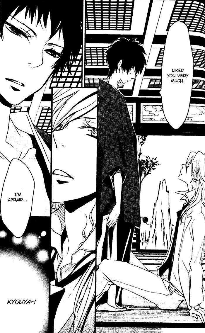Katekyo Hitman Reborn! Dj - Anata Ni Tsutaetai Ai No Kotoba Ga Aru 1