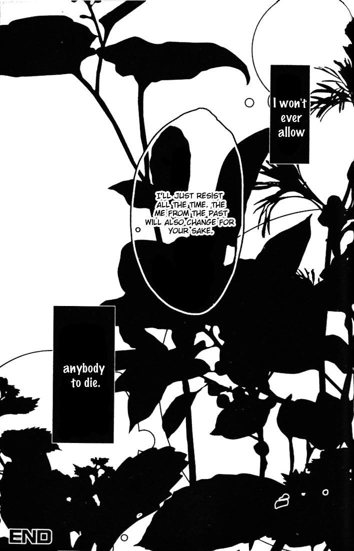 Katekyo Hitman Reborn! Dj - Anata Ni Tsutaetai Ai No Kotoba Ga Aru 1