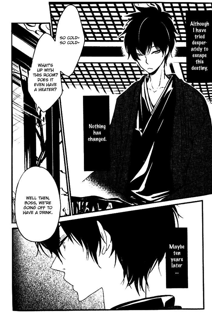 Katekyo Hitman Reborn! Dj - Anata Ni Tsutaetai Ai No Kotoba Ga Aru 1