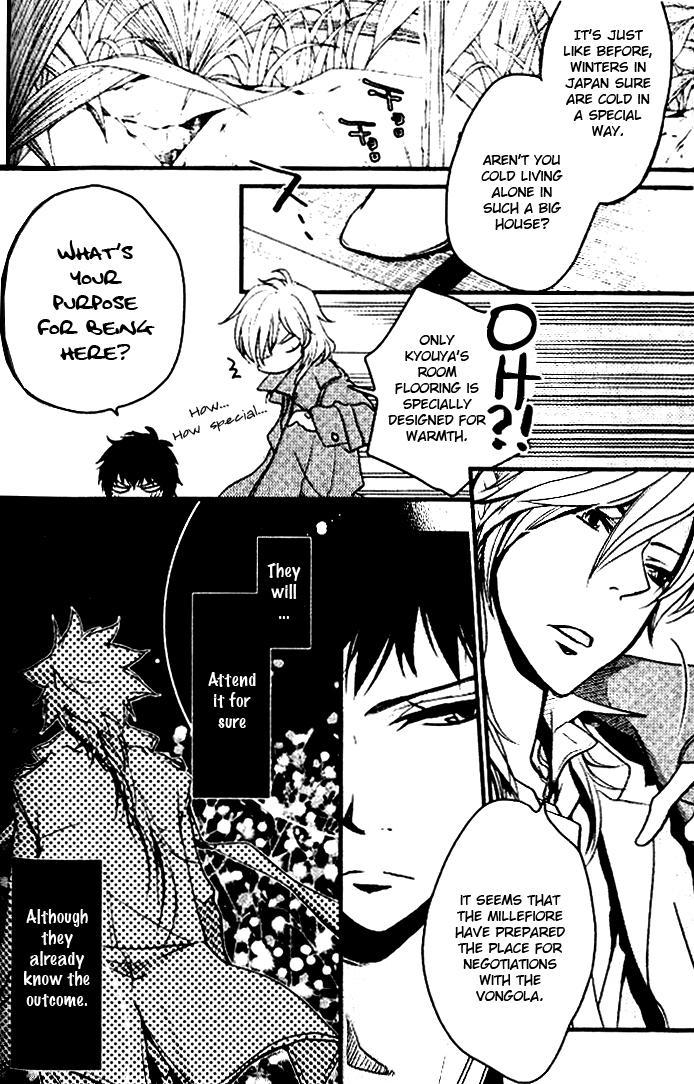 Katekyo Hitman Reborn! Dj - Anata Ni Tsutaetai Ai No Kotoba Ga Aru 1