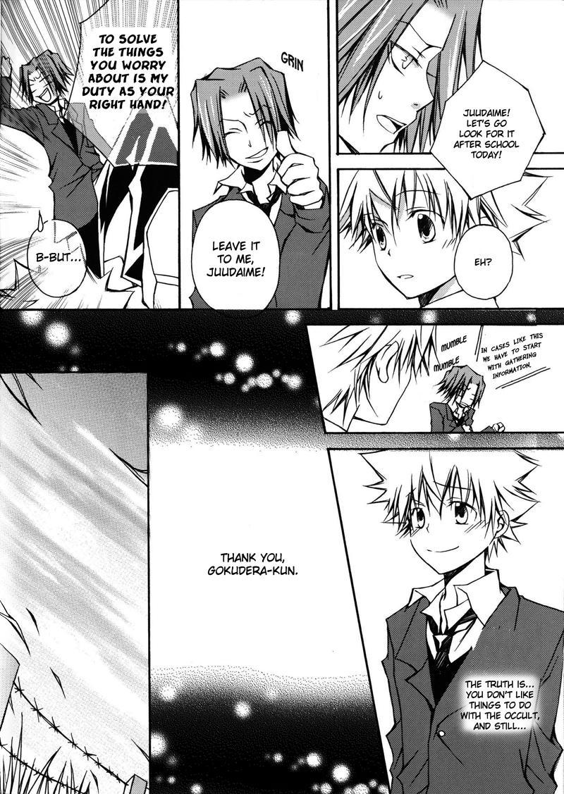 Katekyo Hitman Reborn! Dj - Biancaneve 1