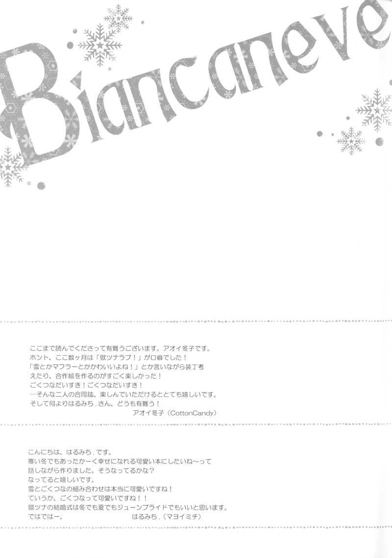 Katekyo Hitman Reborn! Dj - Biancaneve 1