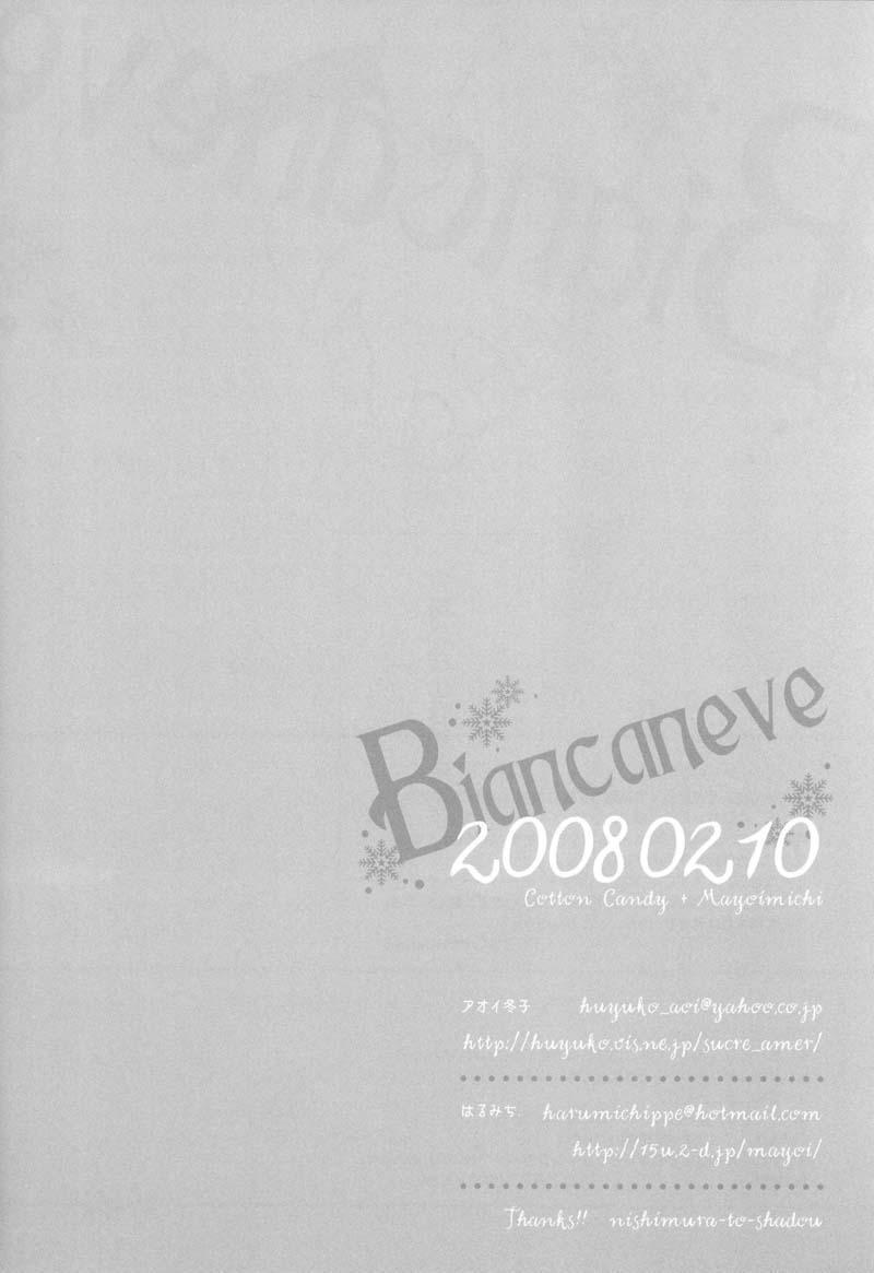 Katekyo Hitman Reborn! Dj - Biancaneve 1