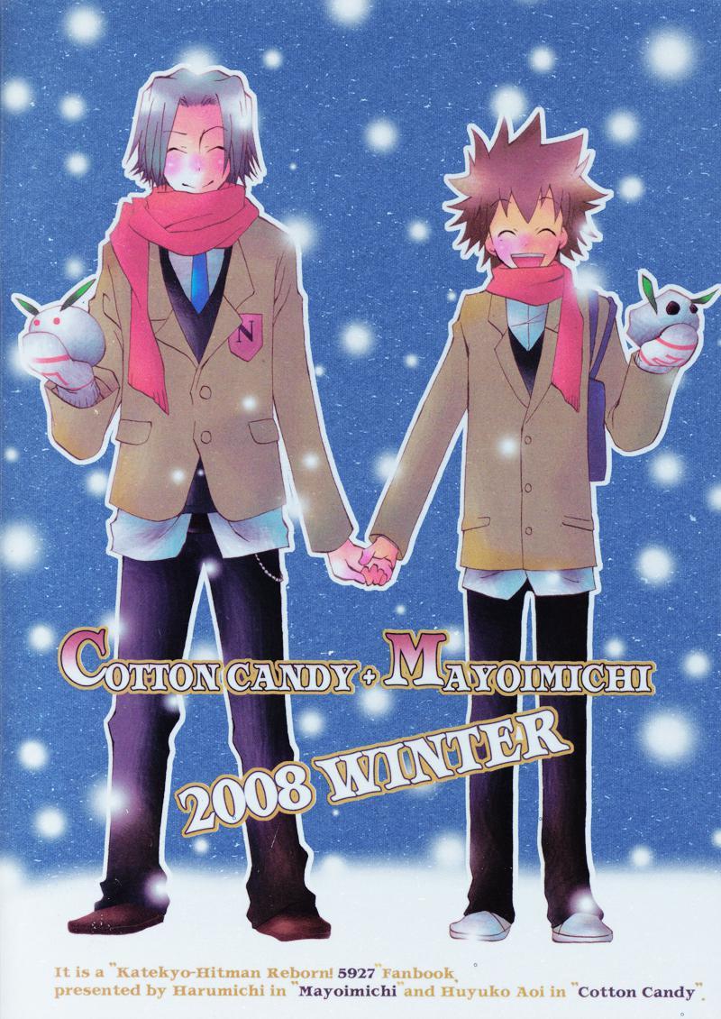 Katekyo Hitman Reborn! Dj - Biancaneve 1