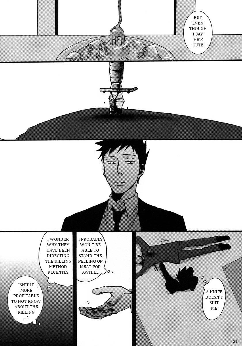 Katekyo Hitman Reborn! Dj - Mr. & Mr. Hitman? Chapter 1 Page 31