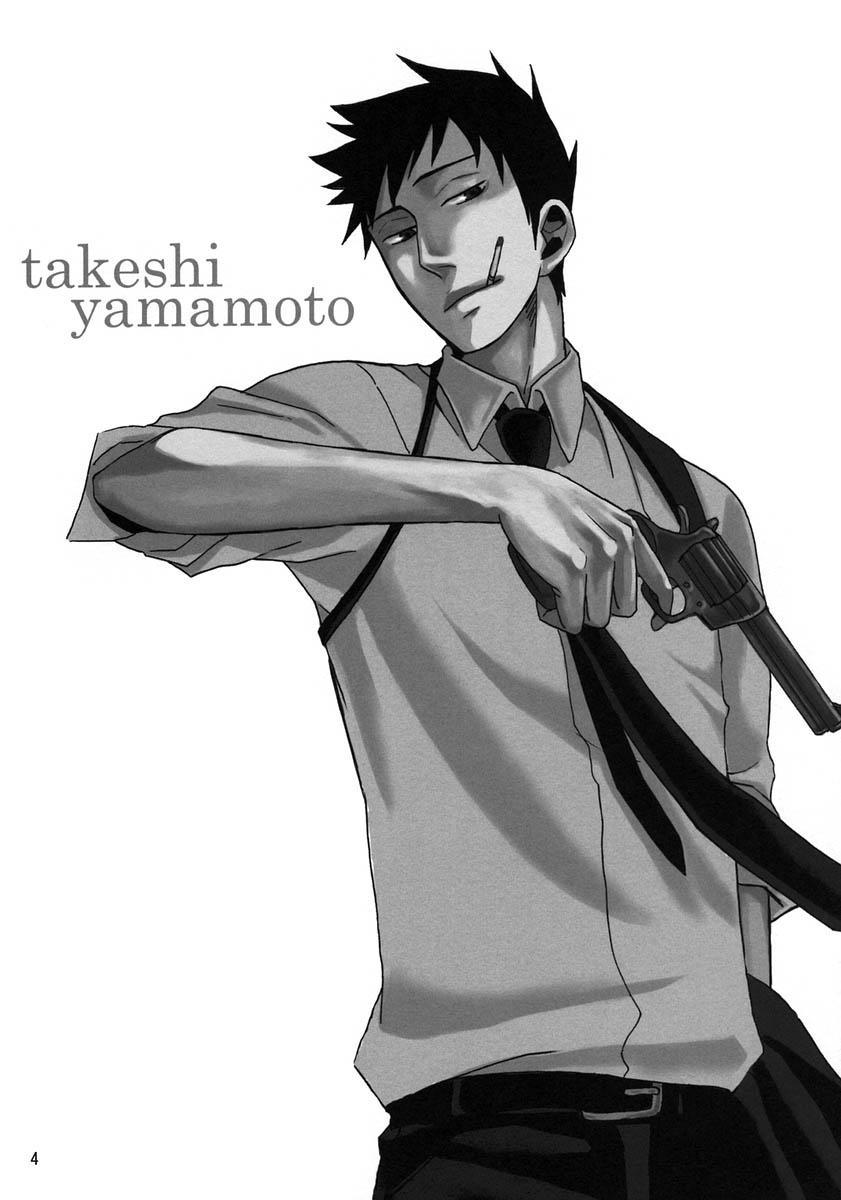 Katekyo Hitman Reborn! Dj - Mr. & Mr. Hitman? Chapter 1 Page 4