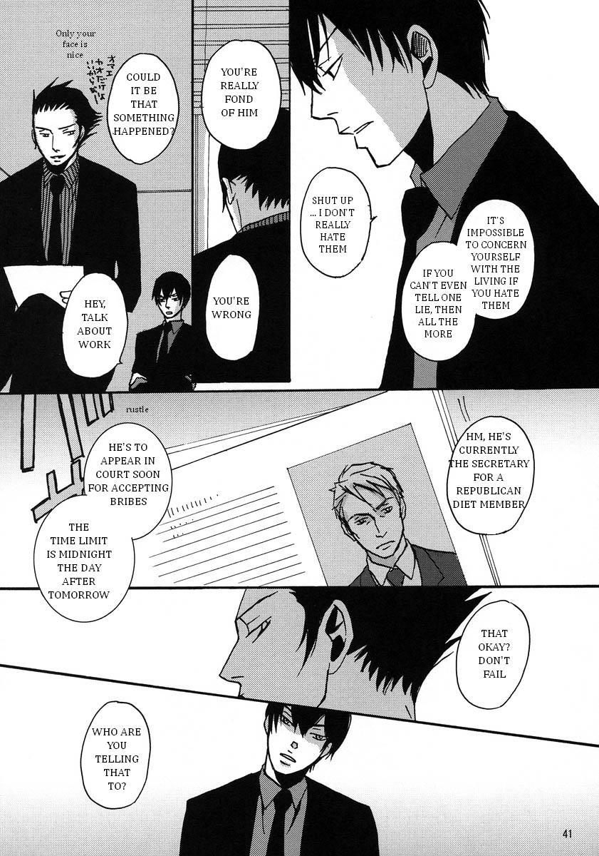 Katekyo Hitman Reborn! Dj - Mr. & Mr. Hitman? Chapter 1 Page 41