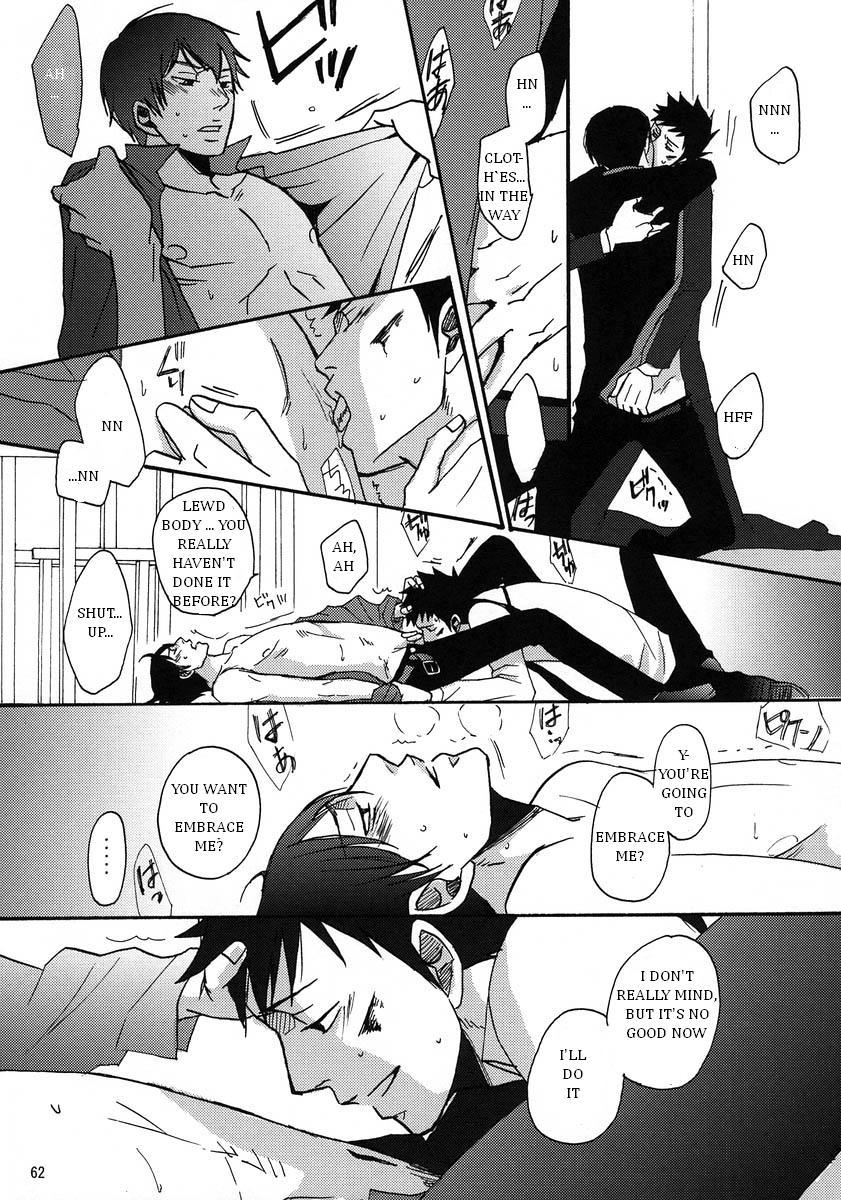 Katekyo Hitman Reborn! Dj - Mr. & Mr. Hitman? Chapter 1 Page 62