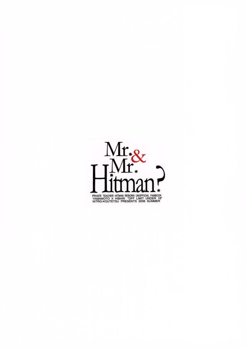 Katekyo Hitman Reborn! Dj - Mr. & Mr. Hitman? Chapter 1 Page 81