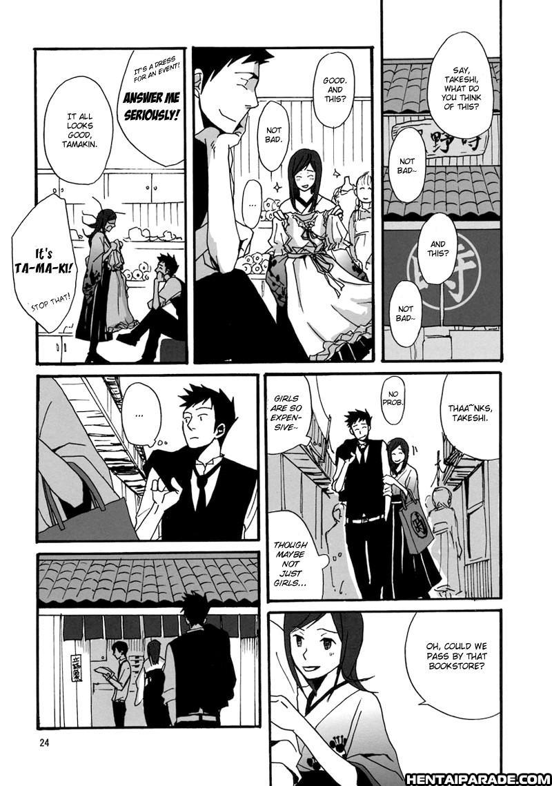 Katekyo Hitman Reborn! Dj - Seinen Horeyasuku, Koi Narigatashi 1