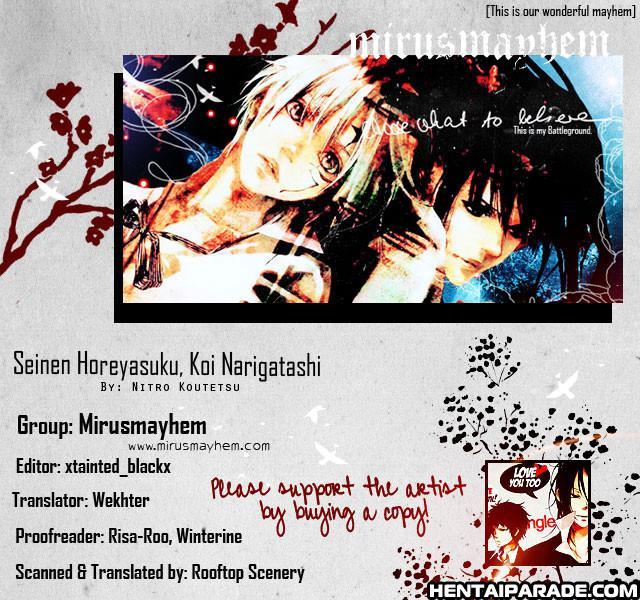 Katekyo Hitman Reborn! Dj - Seinen Horeyasuku, Koi Narigatashi 1
