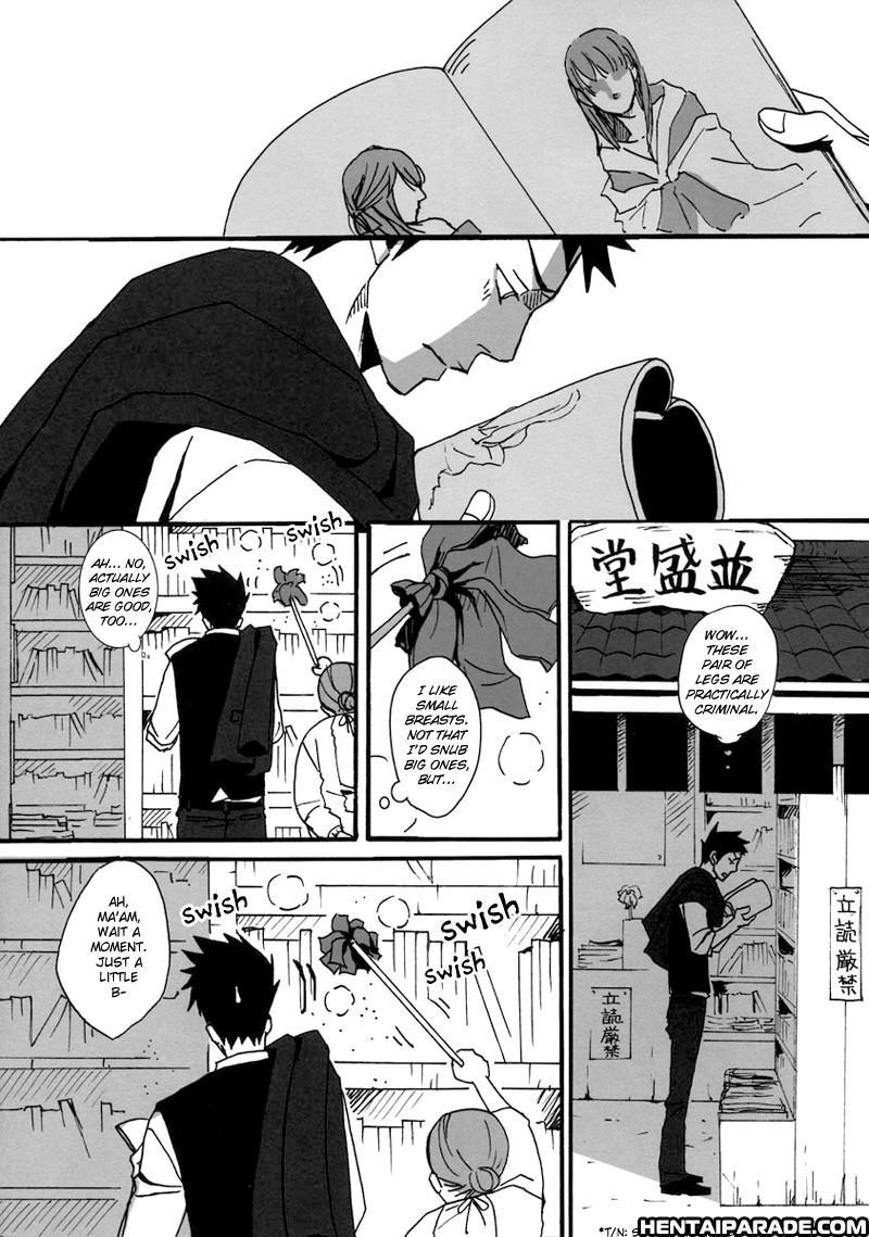 Katekyo Hitman Reborn! Dj - Seinen Horeyasuku, Koi Narigatashi 1