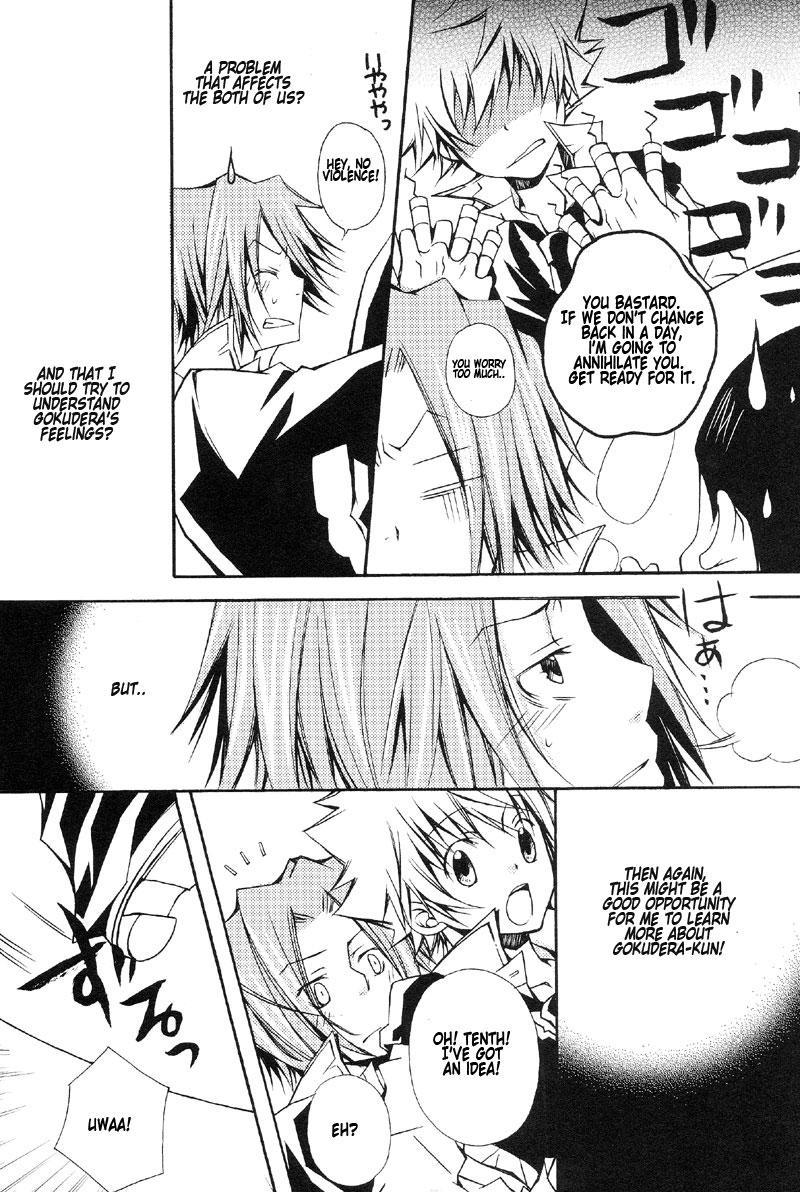 Katekyo Hitman Reborn! Dj - The Change 1