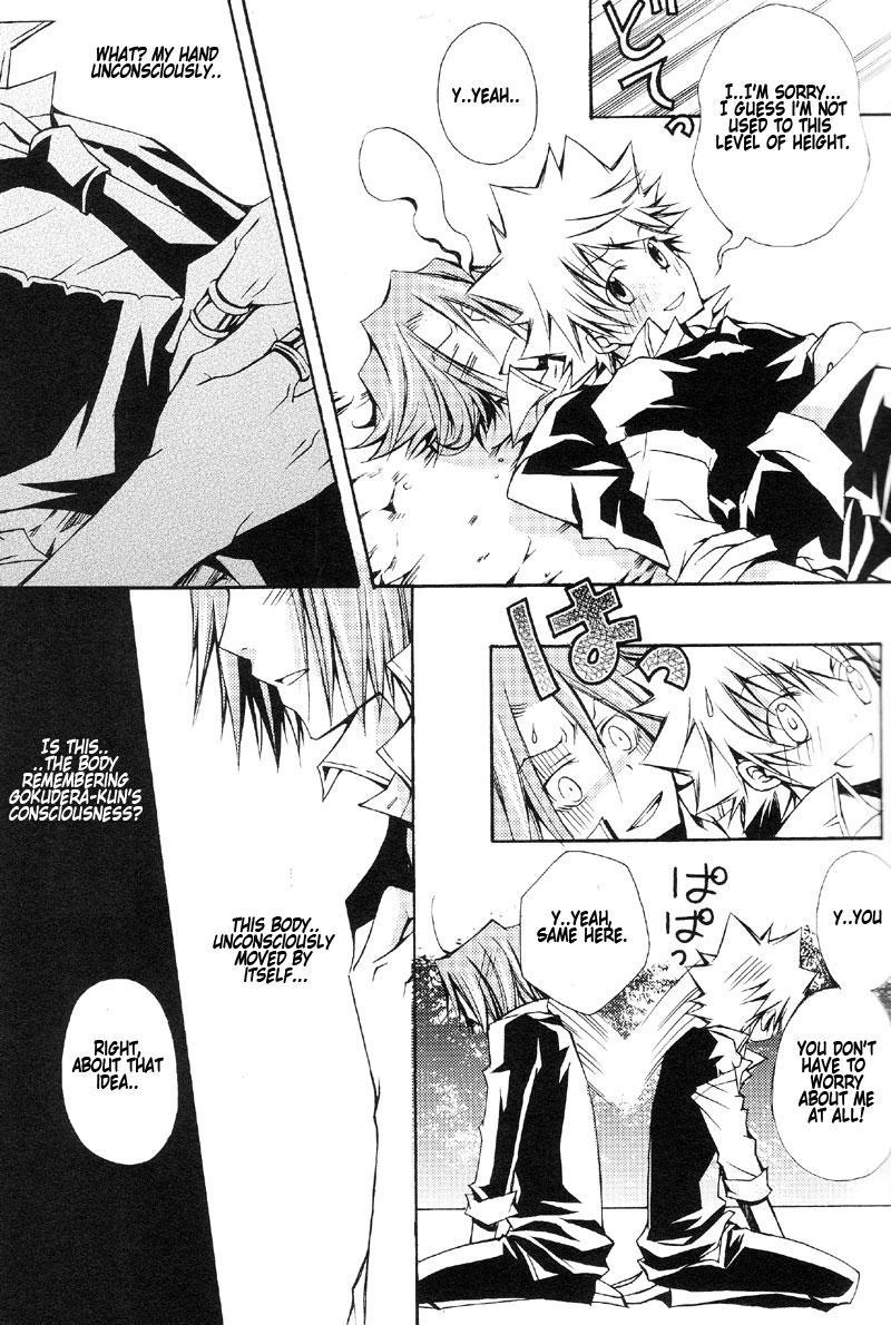 Katekyo Hitman Reborn! Dj - The Change 1
