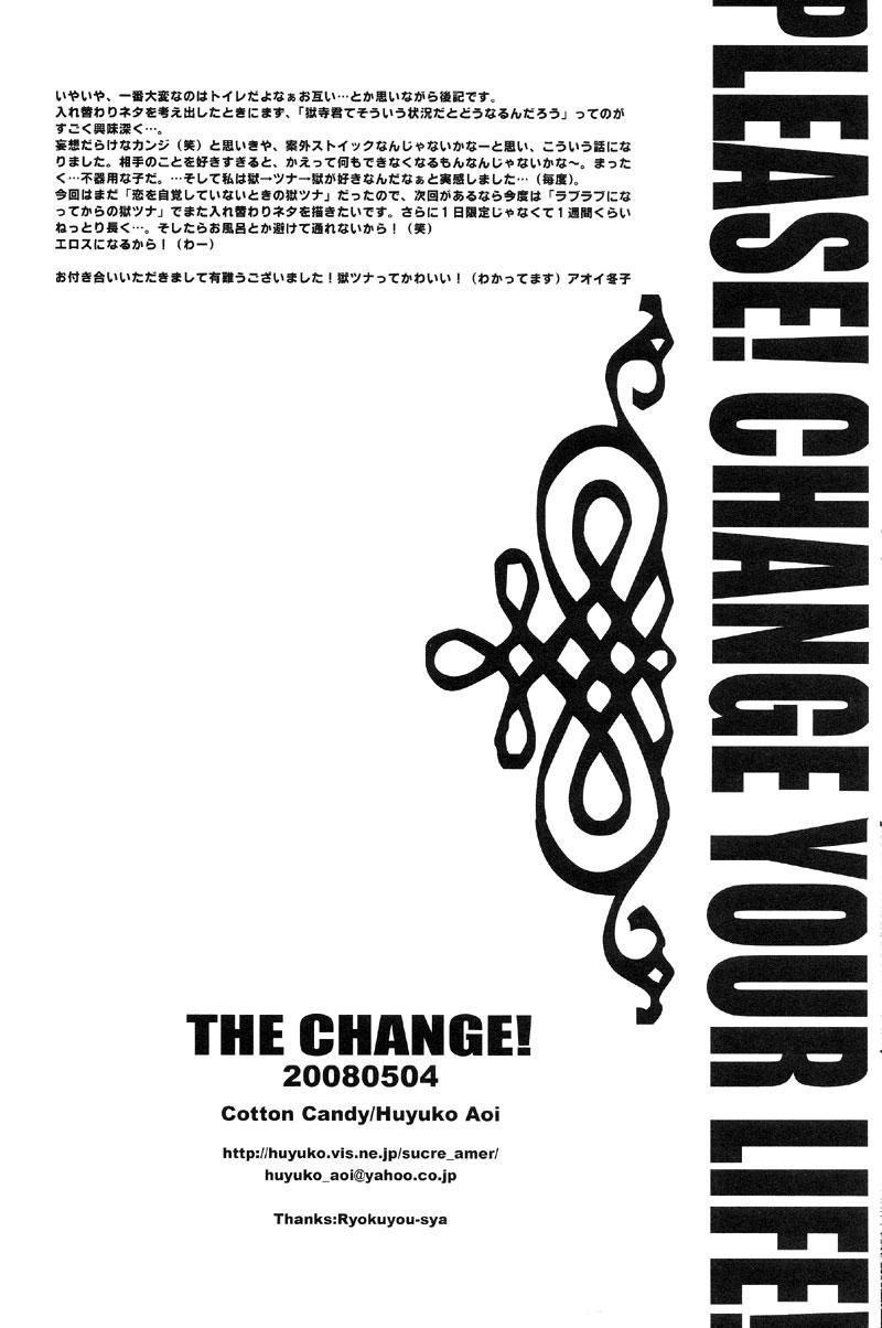 Katekyo Hitman Reborn! Dj - The Change 1