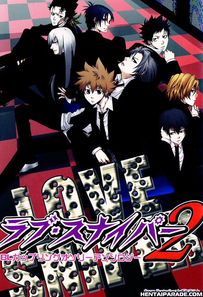Katekyo Hitman Reborn! Dj - The Last Human 1