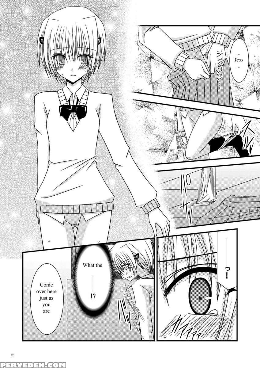 Katsuragi Yako Choukyou Ki 1