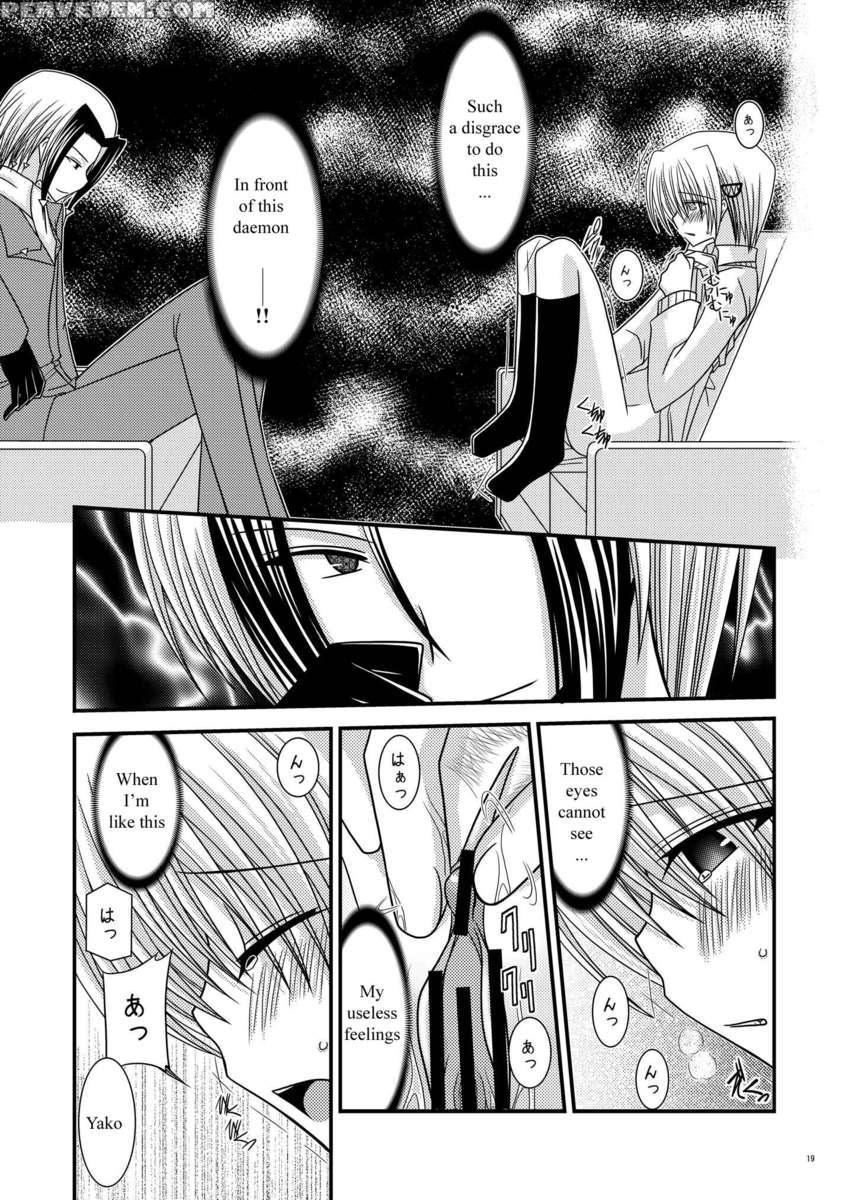 Katsuragi Yako Choukyou Ki 1