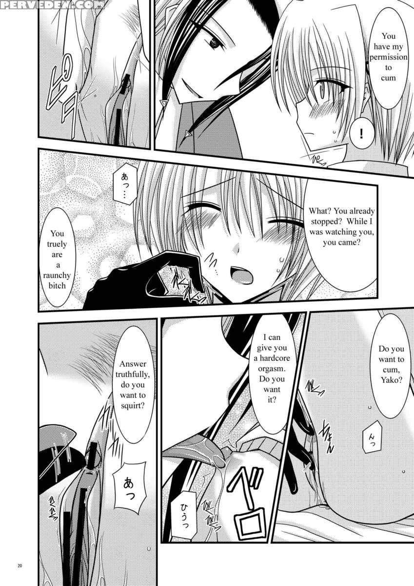 Katsuragi Yako Choukyou Ki 1