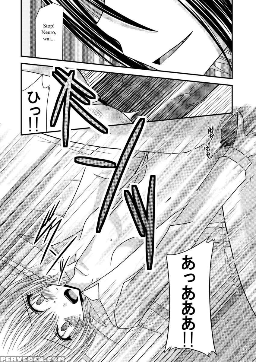 Katsuragi Yako Choukyou Ki 1