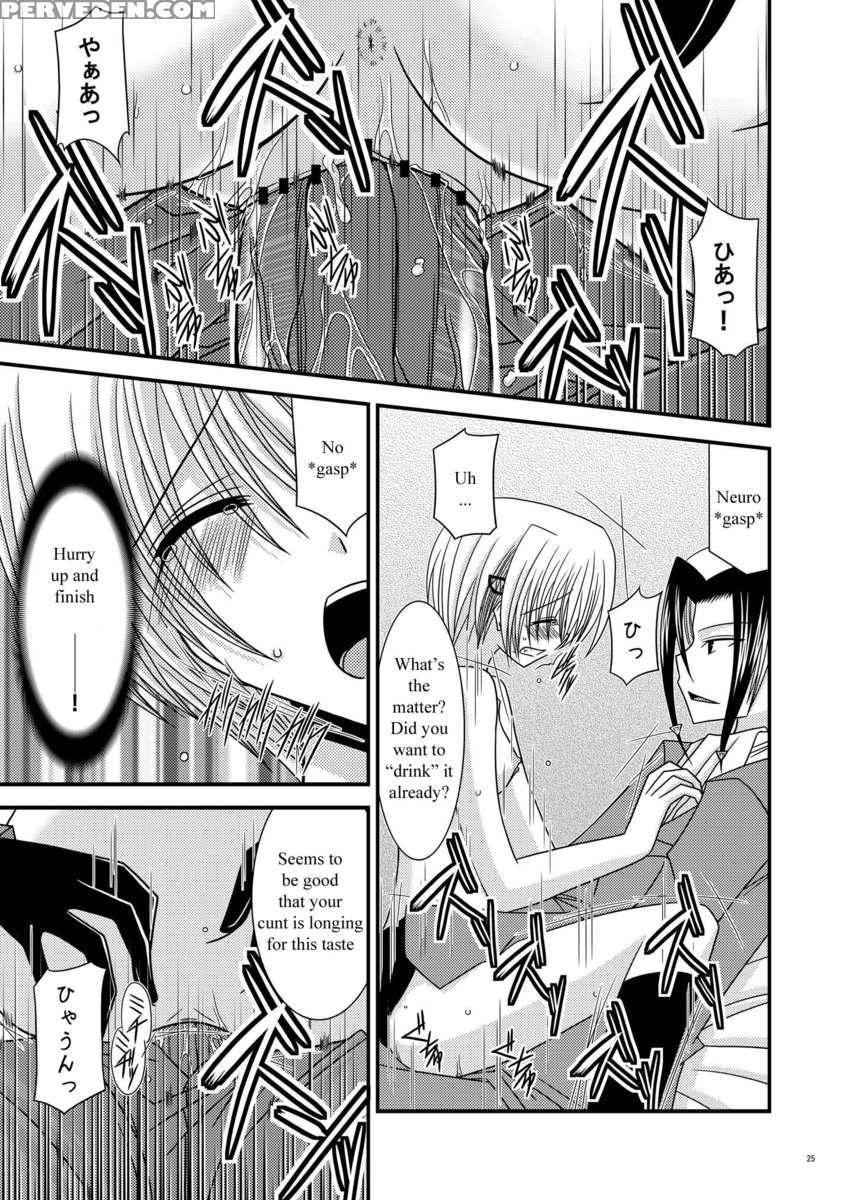 Katsuragi Yako Choukyou Ki 1