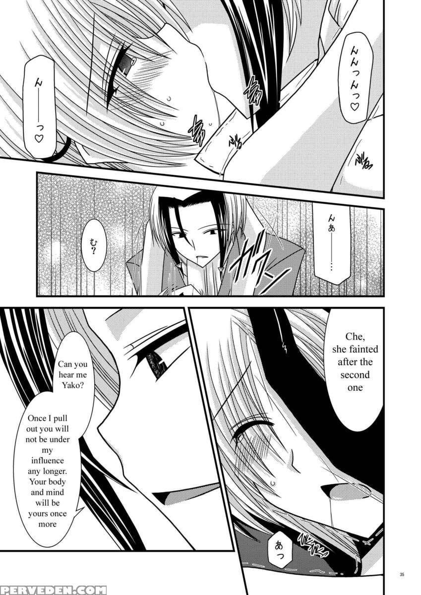 Katsuragi Yako Choukyou Ki 1