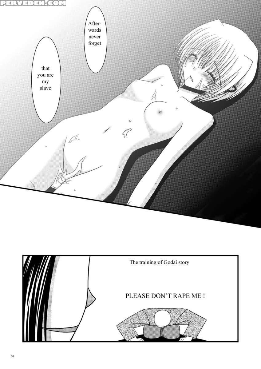 Katsuragi Yako Choukyou Ki 1
