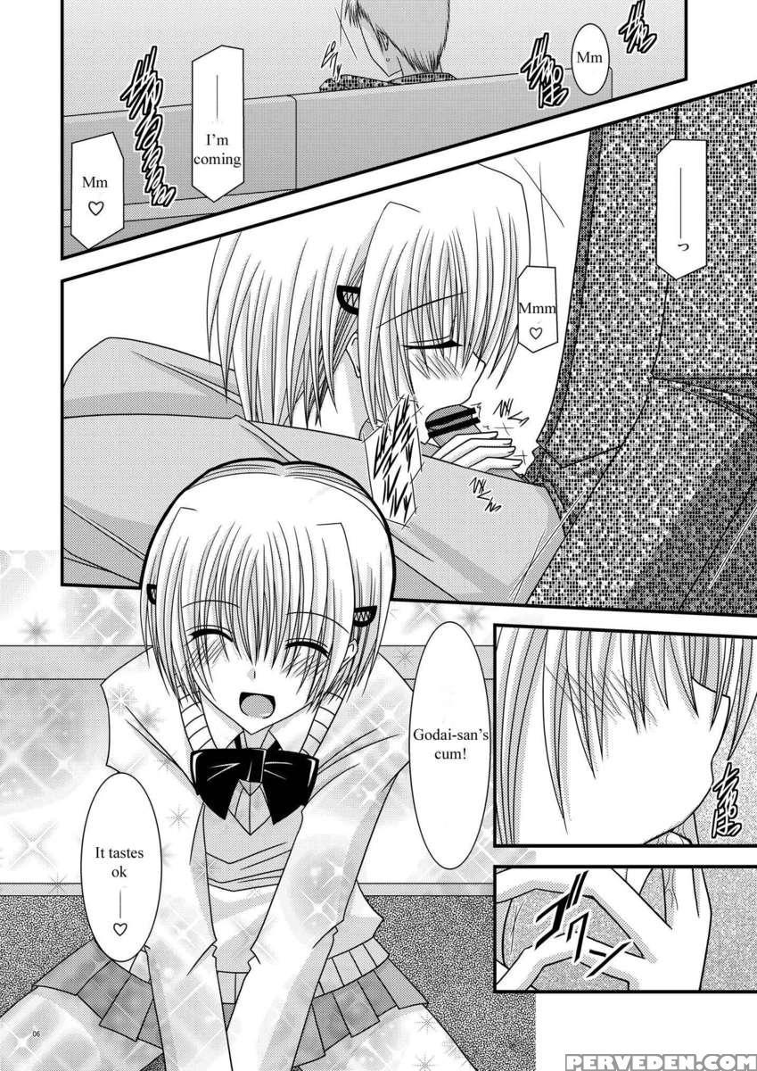 Katsuragi Yako Choukyou Ki 1